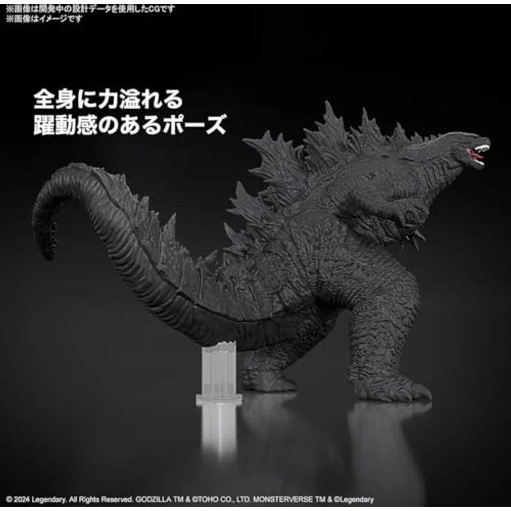 Bandai Godzilla x Kong: The New Empire Plastic Model Kit, Godzilla (2024) detailliertes Sammelmodell – Bild 5