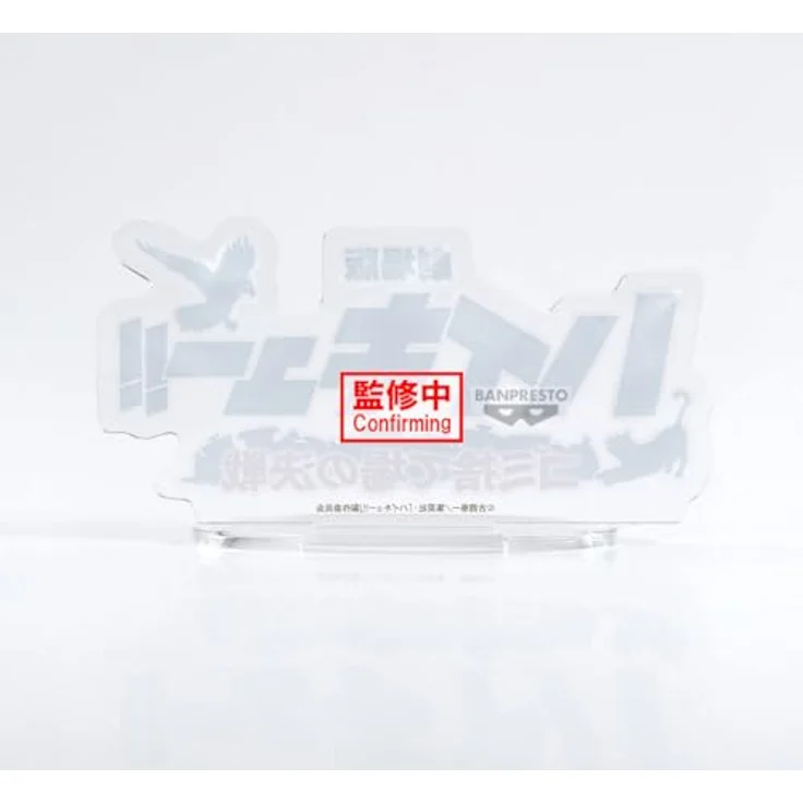 Banpresto Haikyu - limitierte PVC-Statikfigur, offiziell lizenziert, hochwertige Verarbeitung, Sammleredition – Bild 9