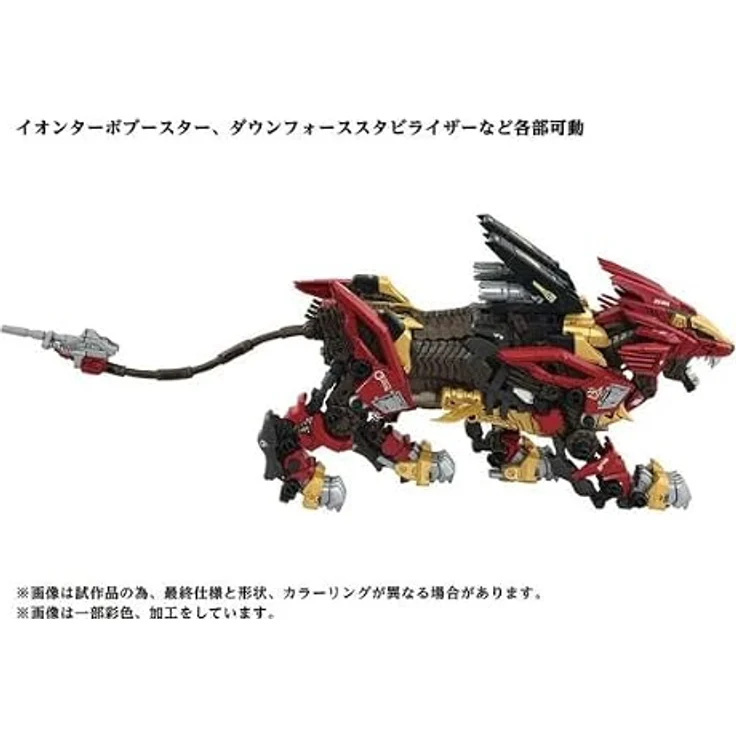 Takara Tomy Zoids AZ-02EX Liger Zero Empire-Version, 1/72 Plastikmodellbausatz mit LED-Leuchtfunktion und Display Stand – Bild 6