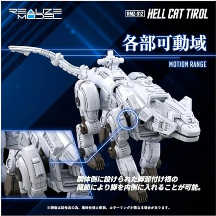 Takara Tomy Zoids Plastic Model Kit 1/100 RMZ-012 Hell Cat Tirol, 14 cm mit Zubehör und Display Stand, detailgetreu aus hochwertigem Kunststoff – Bild 7
