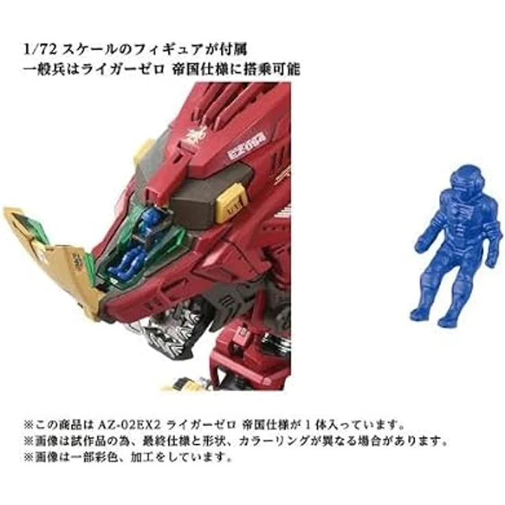 Takara Tomy Zoids AZ-02EX Liger Zero Empire-Version, 1/72 Plastikmodellbausatz mit LED-Leuchtfunktion und Display Stand – Bild 7