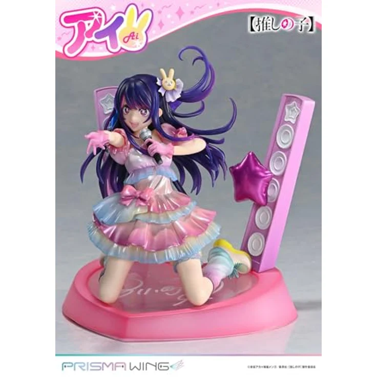 Prime 1 Studio Oshi no Ko Prisma Wing PVC Statue 1/7 Ai, 18 cm, detailreiche Sammelfigur in lebendigen Farben – Bild 9
