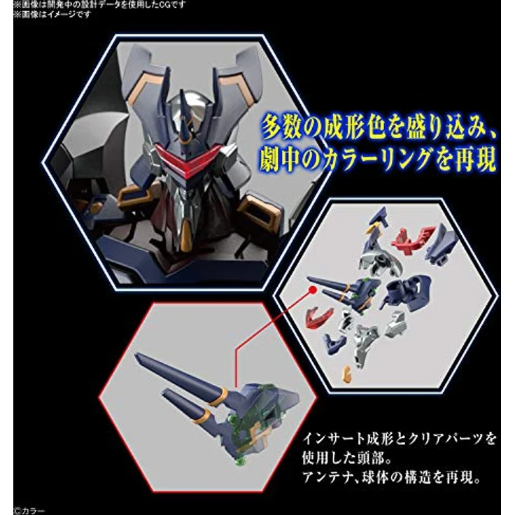 Bandai Evangelion - RG Evangelion Mark.06, Sammelfigur, Einheitsgröße – Bild 5