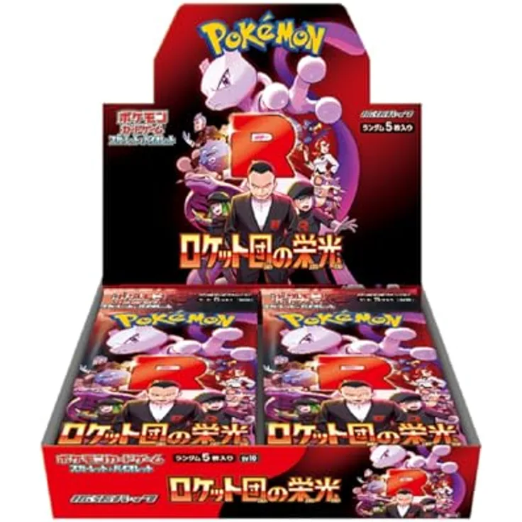 Pokemon The Glory of Team Rocket Booster Display SV10, Sammelkarten, ab 6 Jahren, Japanisch