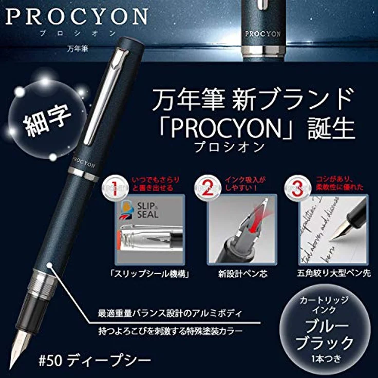 Platinum Proycon Deep Sea, Tintenroller mit ergonomischem Design und Slip & Seal Mechanismus, M, blau – Bild 2