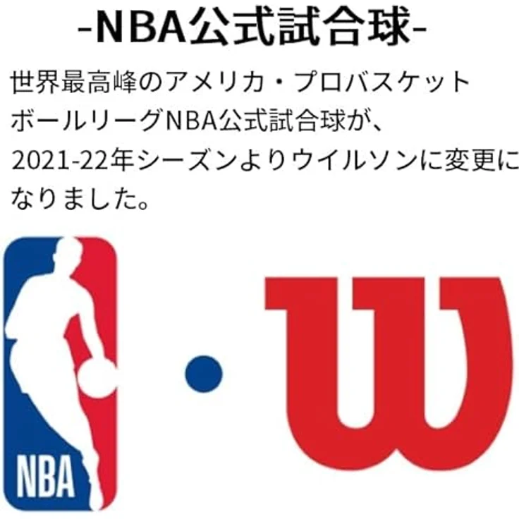 Wilson Basketball TEAM ALLIANCE, LOS ANGELES LAKERS, Indoor/Outdoor, Mischleder, Größe: 7 – Bild 4
