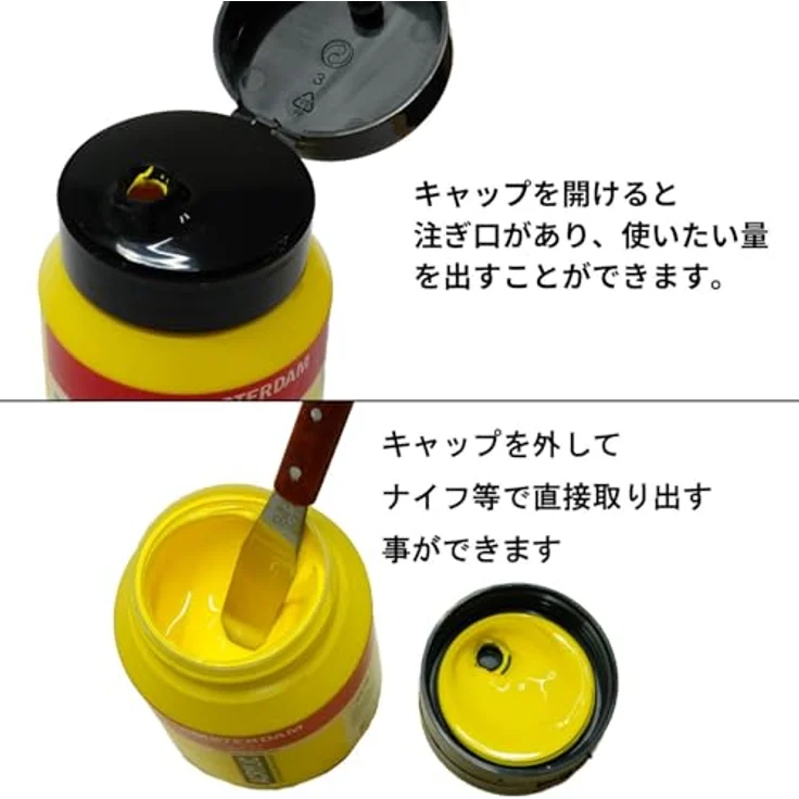 Amsterdam Royal Talens Star Conference Acrylic Color, 500ml, pigmentierte Farbe in Oxid Schwarz 477 950 (Japan Import) – Bild 5