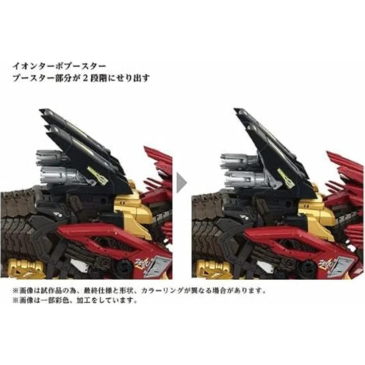 Takara Tomy Zoids AZ-02EX Liger Zero Empire-Version, 1/72 Plastikmodellbausatz mit LED-Leuchtfunktion und Display Stand – Bild 8