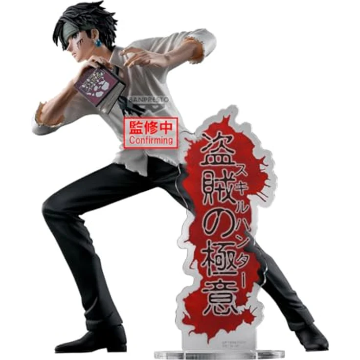 Banpresto BP29613P Hunter x Hunter Hunting Archives, PVC Actionfigur, 18 cm, Mehrfarbig, Sammelfigur mit Basisständer, ideal für Anime-Fans – Bild 1