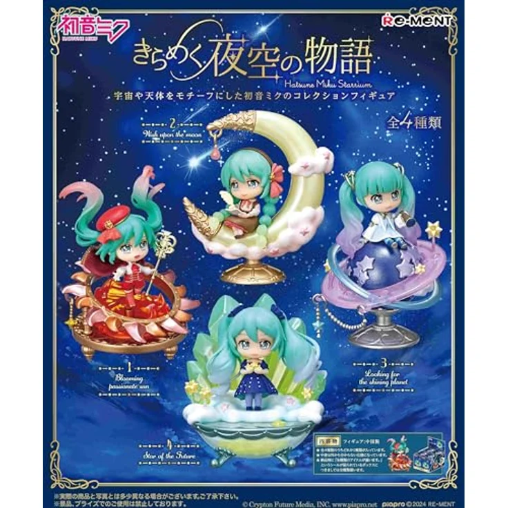 Re-Ment Hatsune Miku Minifiguren Miku Starrium Display (4), Sammelfiguren-Set mit verschiedenen Designs – Bild 2