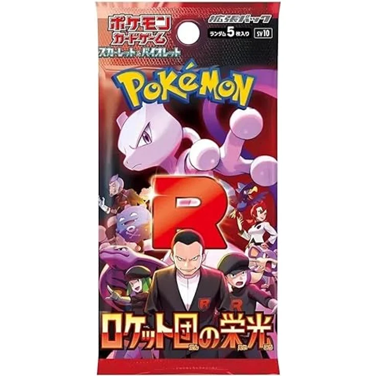 Pokemon The Glory Of Team Rocket Booster SV10, Sammelkarten mit seltenen Holo-, Trainer- und EX-Karten – Bild 2