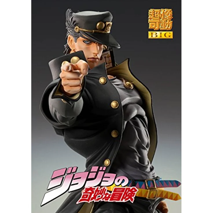 Medicos JoJo's Bizarre Adventure: Jotaro Kujo Big Super Action Statue, bewegliche Sammelfigur mit 250 mm Höhe und Zubehörteilen – Bild 4