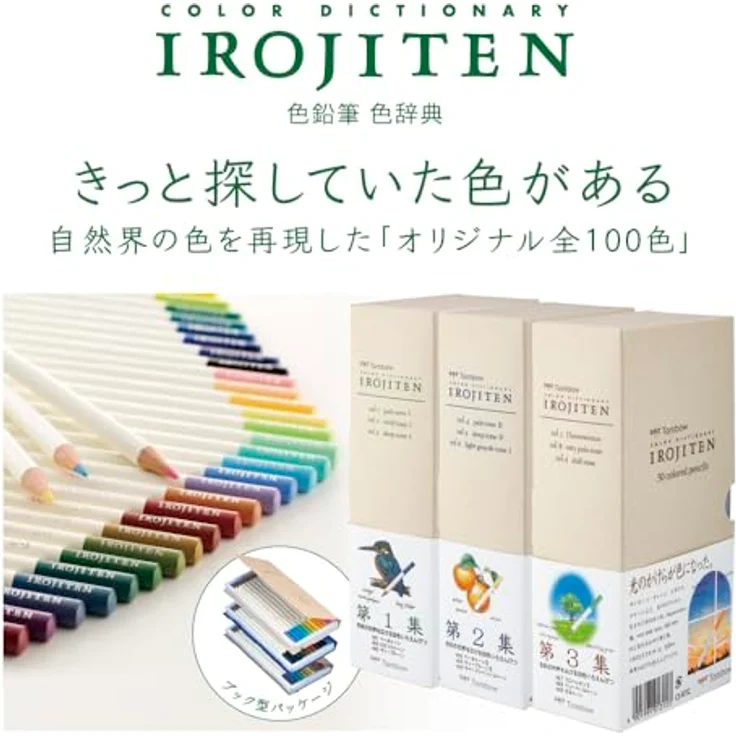 Tombow CI-RTB-30C Künstlerfarbstift Irojiten, Karton-Sammelbox mit 3 Sets, 30 Farben, 1 stück (30er Pack) – Bild 2