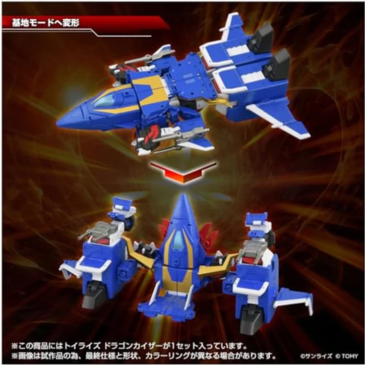 Takara Tomy Toyrise Actionfigur Dragon Kaiser, 25 cm, detailreiche Gestaltung mit Zubehörteilen für Sammler ab 14 Jahren – Bild 7