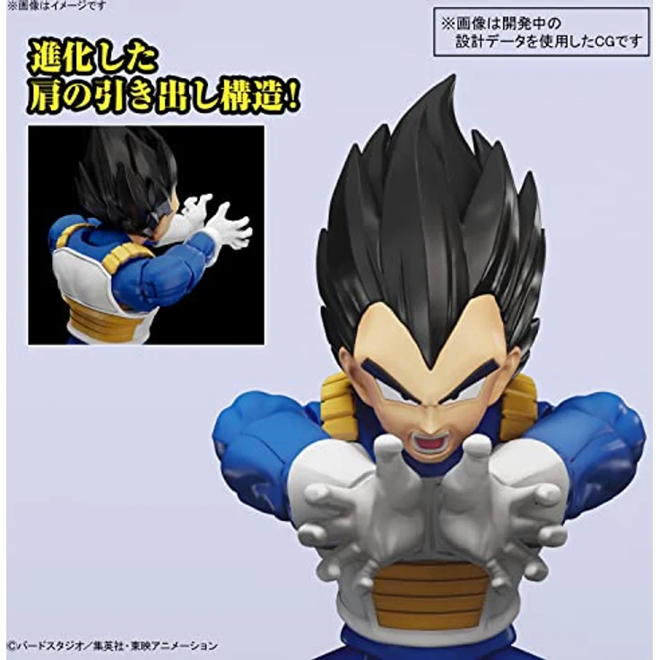 Bandai Dragon Ball Figure-rise Standard Vegeta, Modellbausatz mit Muscle Build System PLUS, austauschbaren Gesichtsausdrücken und Händen – Bild 7