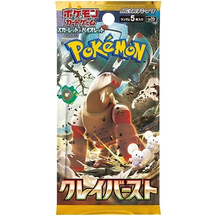 Pokemon Japan Clay Burst Booster Display SV2D JP, Sammelkarten in Japanisch, 30 Booster mit je 5 Karten – Bild 2