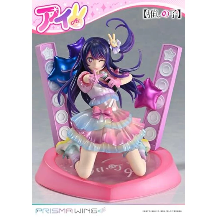 Prime 1 Studio Oshi no Ko Prisma Wing PVC Statue 1/7 Ai, 18 cm, detailreiche Sammelfigur in lebendigen Farben – Bild 24
