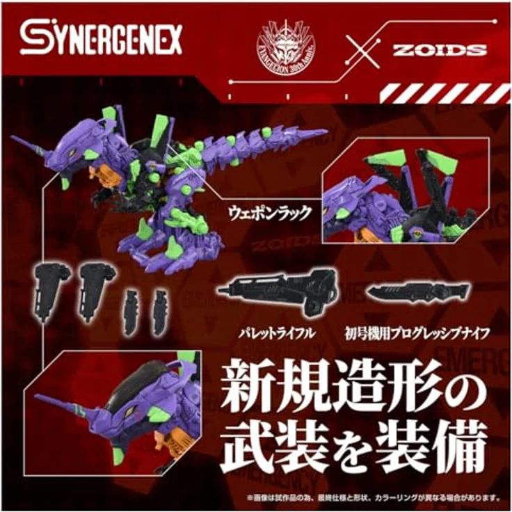 Takara Tomy Evangelion x Zoids Synergenex Plastic Model Kit Xeno Rex Test Type-01, 34 cm, inklusive Zubehör und Display Stand, mehrfarbig – Bild 5