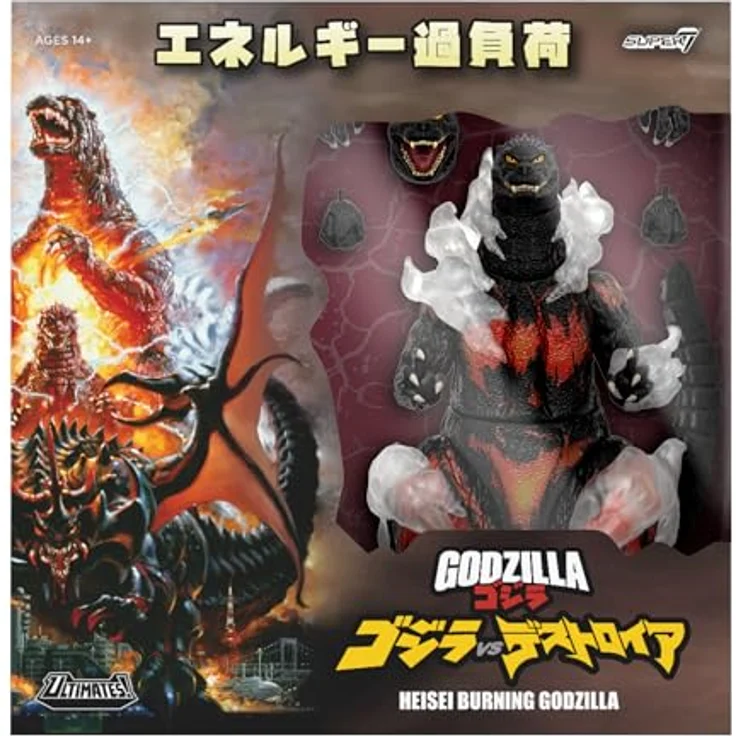 Super7 Toho ULTIMATES! Wave 2 - HeiSei Burning Godzilla Actionfigur mit austauschbaren Köpfen und Dampfeffekten, 20,3 cm, durchscheinend orangefarben – Bild 2