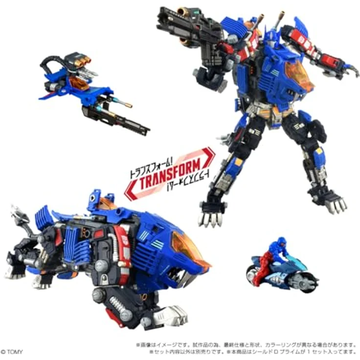 Takara Tomy Transformers Zoids Plastic Model Kit 1/60 Shield-D-Prime, wandelbare Figur mit motorisiertem Maul und leuchtendem Cockpit, 26 cm – Bild 2