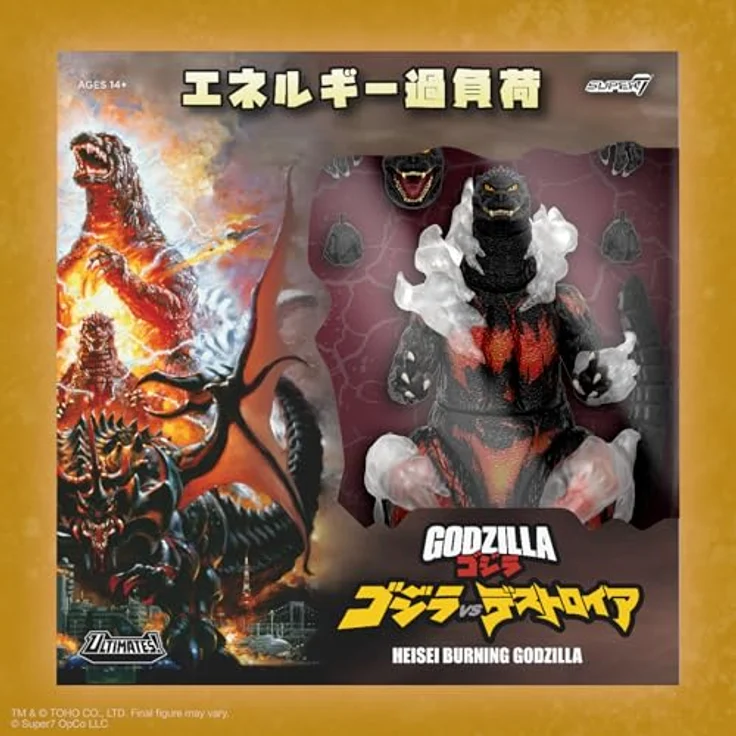 Super7 Toho ULTIMATES! Wave 2 - HeiSei Burning Godzilla Actionfigur mit austauschbaren Köpfen und Dampfeffekten, 20,3 cm, durchscheinend orangefarben – Bild 5