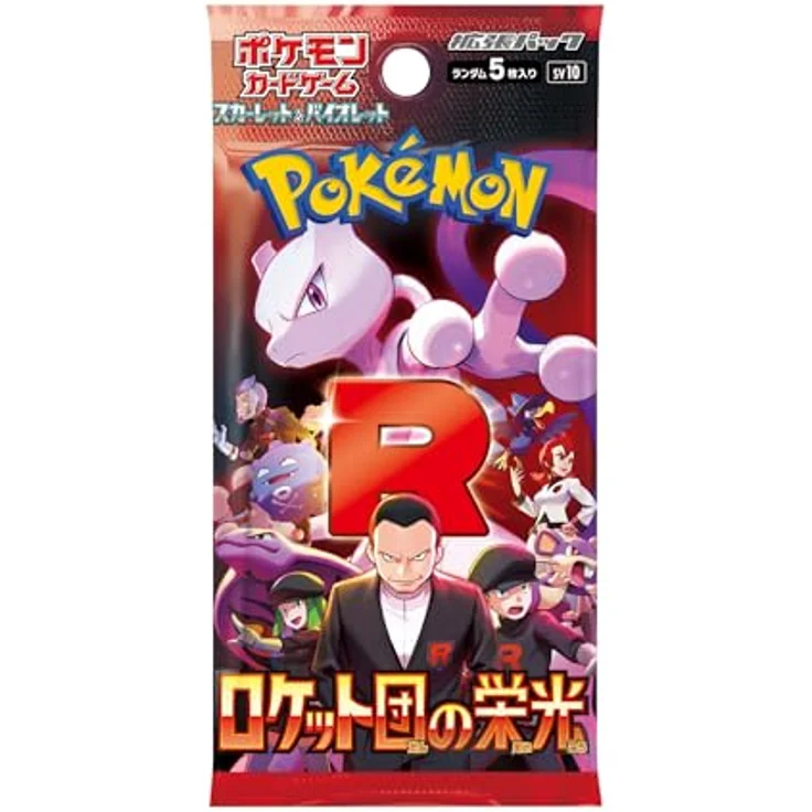 Pokemon The Glory of Team Rocket Booster Display SV10, Sammelkarten, ab 6 Jahren, Japanisch – Bild 2