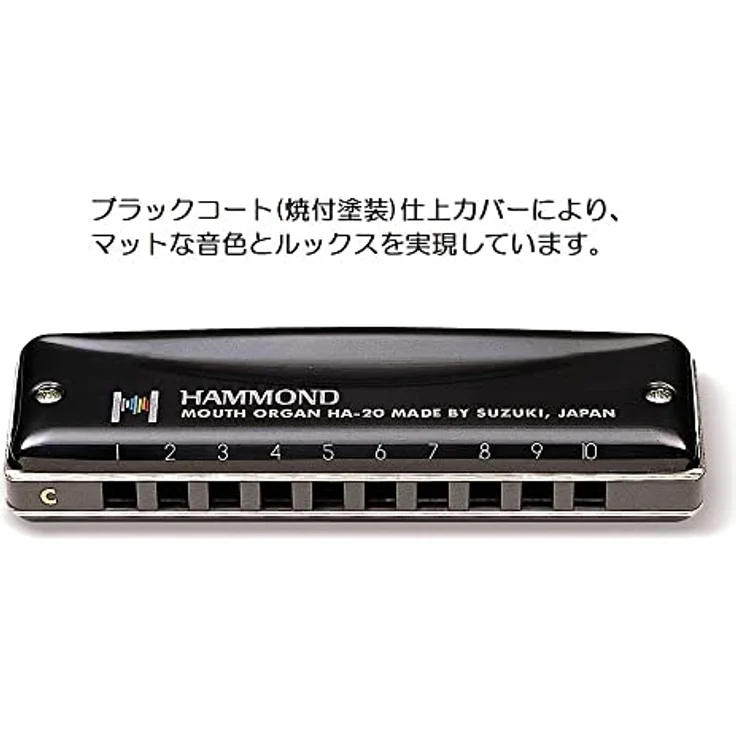 Suzuki Diatonic Harmonica Hammond HA-20 key of C, schwarz, HA-20-C – Bild 2