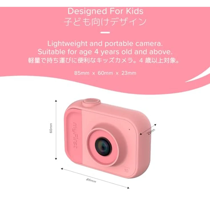 myFirst myFirst Camera 10, Kinderkamera mit 5-Megapixel-Sensor, 1080p Full HD Videos, robustem Silikon-Gehäuse, leicht und tragbar – Bild 6