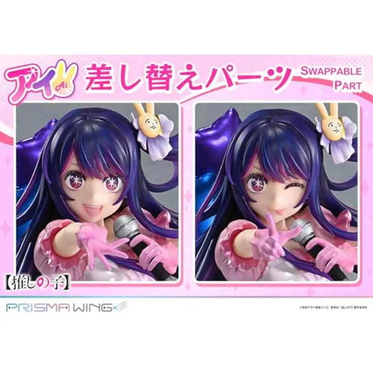 Prime 1 Studio Oshi no Ko Prisma Wing PVC Statue 1/7 Ai, 18 cm, detailreiche Sammelfigur in lebendigen Farben – Bild 5