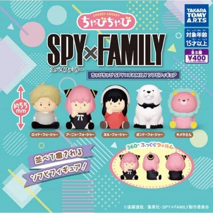 TOMY Spy x Family Twinchees Mini Figures Chubby Chubby, 5 cm Sammelfiguren Display mit 24 Blind Packs aus PVC