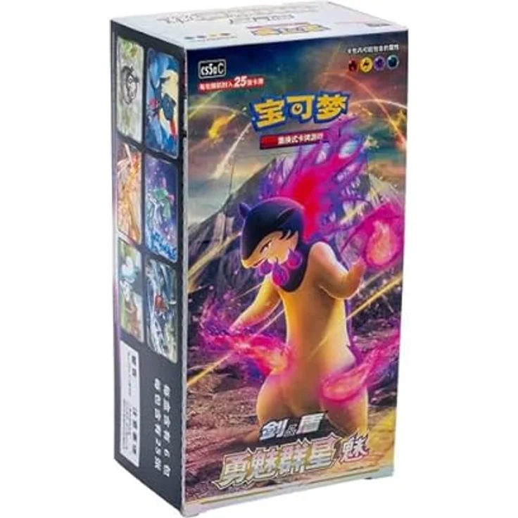 The Pokemon Company Pokemon Brave Stars - Charm Booster Box S-Chinese, Sammelkarten Set aus China – Bild 2