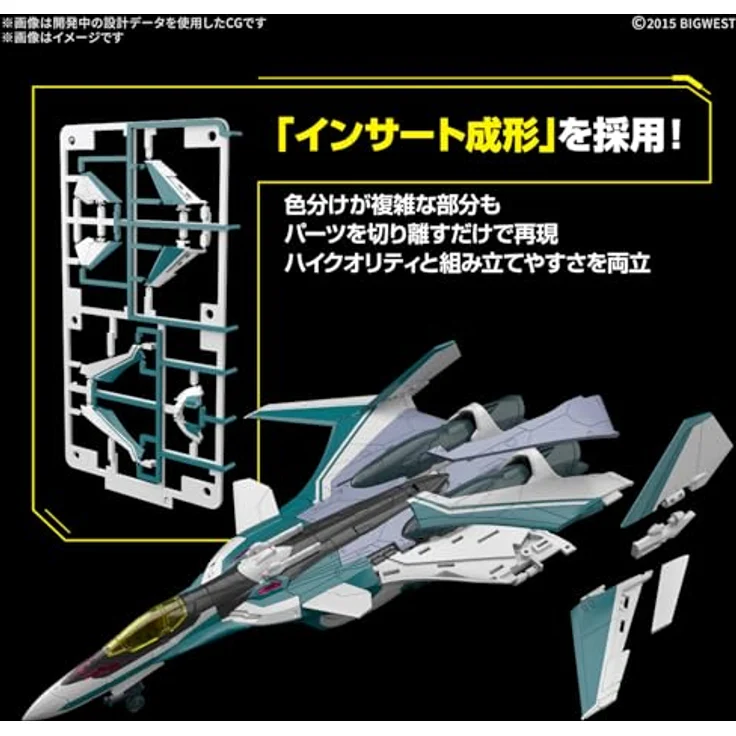 Bandai Macross Hg 1/100 Vf-31S Siegfried, Modellbausatz, detailgetreues Design für Anfänger – Bild 5