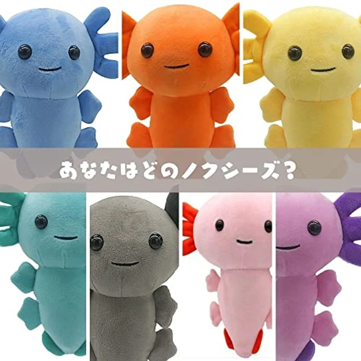 NOXXIEZ Axolotl Pluche - 20 CM, Kuscheltier aus Plüsch, Polyester, 20 CM groß, bunt – Bild 7