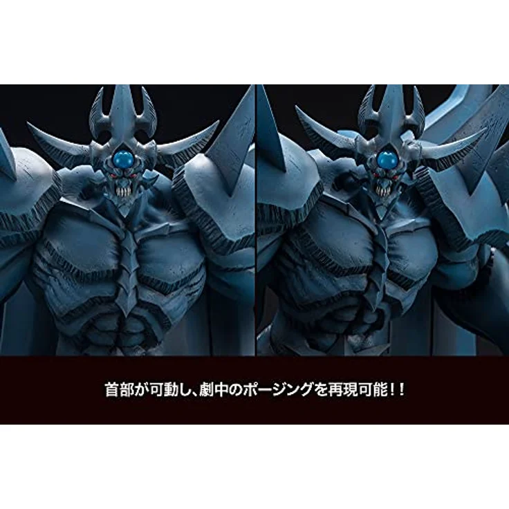 Kotobukiya YU-GI-OH! - Obelisk der Tormentor - Statuette PVC 35 cm 199566 – Bild 5