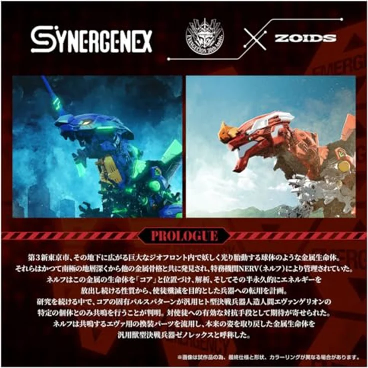 Takara Tomy Evangelion x Zoids Synergenex Plastic Model Kit Xeno Rex Test Type-01, 34 cm, inklusive Zubehör und Display Stand, mehrfarbig – Bild 9