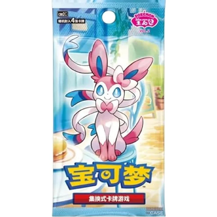 The Pokemon Company Pokemon Gem Pack Vol. 2 Display (CBB2C) Chinesisch, Evoli-Edition mit 15 holografischen Boosterpacks und exklusiven Illustrationen – Bild 6