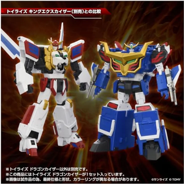 Takara Tomy Toyrise Actionfigur Dragon Kaiser, 25 cm, detailreiche Gestaltung mit Zubehörteilen für Sammler ab 14 Jahren – Bild 8