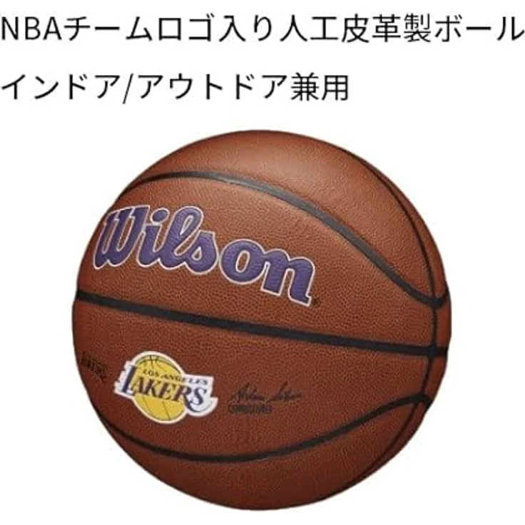 Wilson Basketball TEAM ALLIANCE, LOS ANGELES LAKERS, Indoor/Outdoor, Mischleder, Größe: 7 – Bild 3