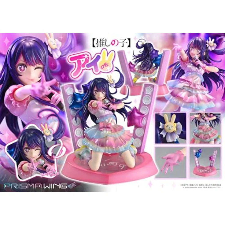 Prime 1 Studio Oshi no Ko Prisma Wing PVC Statue 1/7 Ai, 18 cm, detailreiche Sammelfigur in lebendigen Farben – Bild 6