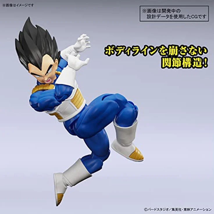 Bandai Dragon Ball Figure-rise Standard Vegeta, Modellbausatz mit Muscle Build System PLUS, austauschbaren Gesichtsausdrücken und Händen – Bild 6