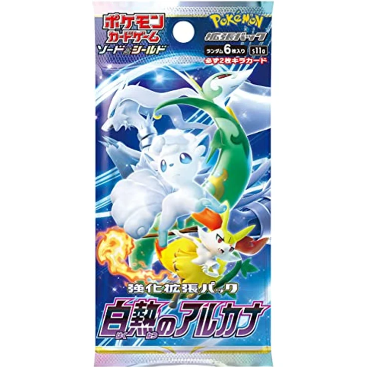 The Pokemon Company Pokemon Incandescent Arcana Booster Box, 20 Booster Packs, Korean – Bild 3