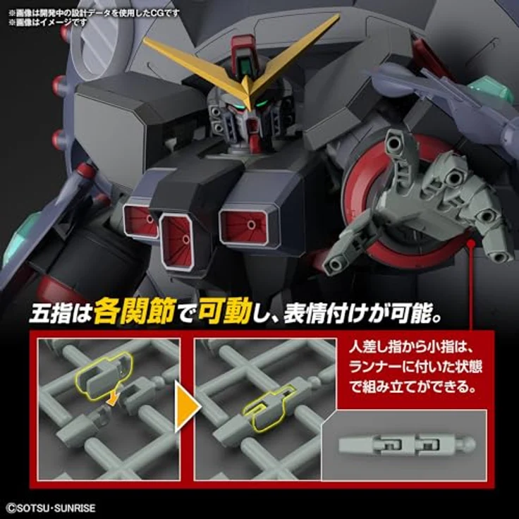 Bandai Action Figur GFAS-X1 DESTROY GUNDAM, 39 cm großes Modell mit transformierbarer MA-Form und beweglichen Gelenken, inklusive 26 cm Strahleneffekt – Bild 10