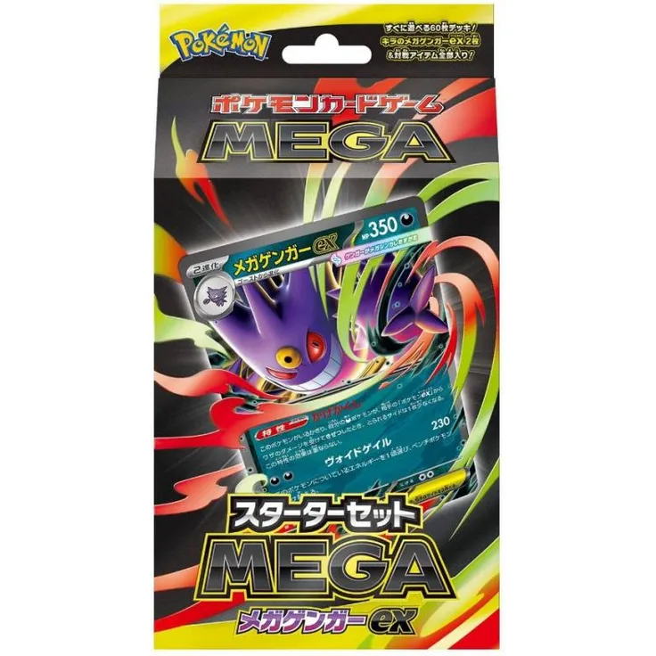 Nintendo Pokemon Starter Set Mega Gengar ex, 60 Karten Deck mit Dunkelheits-Pokémon, Spielmatte und Spielerhandbuch