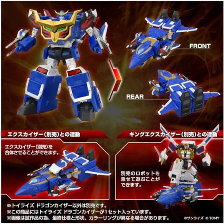Takara Tomy Toyrise Actionfigur Dragon Kaiser, 25 cm, detailreiche Gestaltung mit Zubehörteilen für Sammler ab 14 Jahren – Bild 5