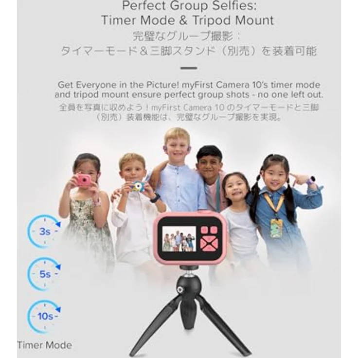 myFirst myFirst Camera 10, Kinderkamera mit 5-Megapixel-Sensor, 1080p Full HD Videos, robustem Silikon-Gehäuse, leicht und tragbar – Bild 5