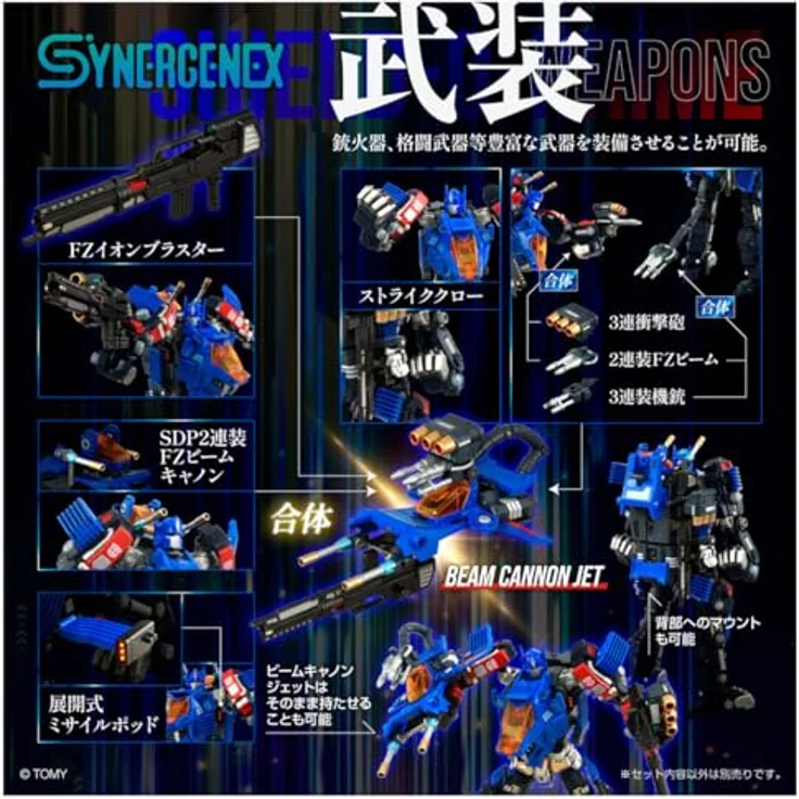 Takara Tomy Transformers Zoids Plastic Model Kit 1/60 Shield-D-Prime, wandelbare Figur mit motorisiertem Maul und leuchtendem Cockpit, 26 cm – Bild 6