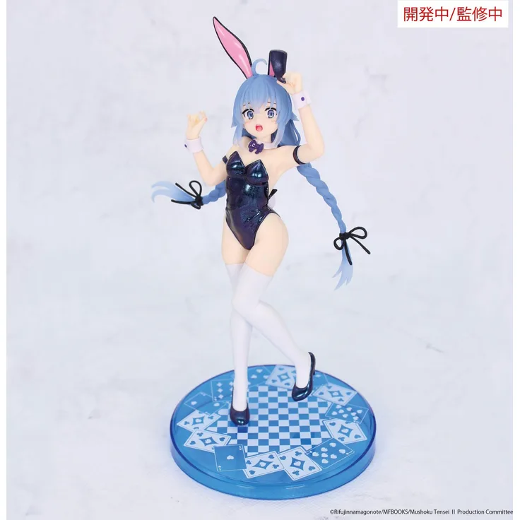 System Service Mushoku Tensei: Jobless Reincarnation Vivit PVC Statue Roxy Migurdia, Polarization Color Ver., 18 cm, detailreiche Sammelfigur für Sammler