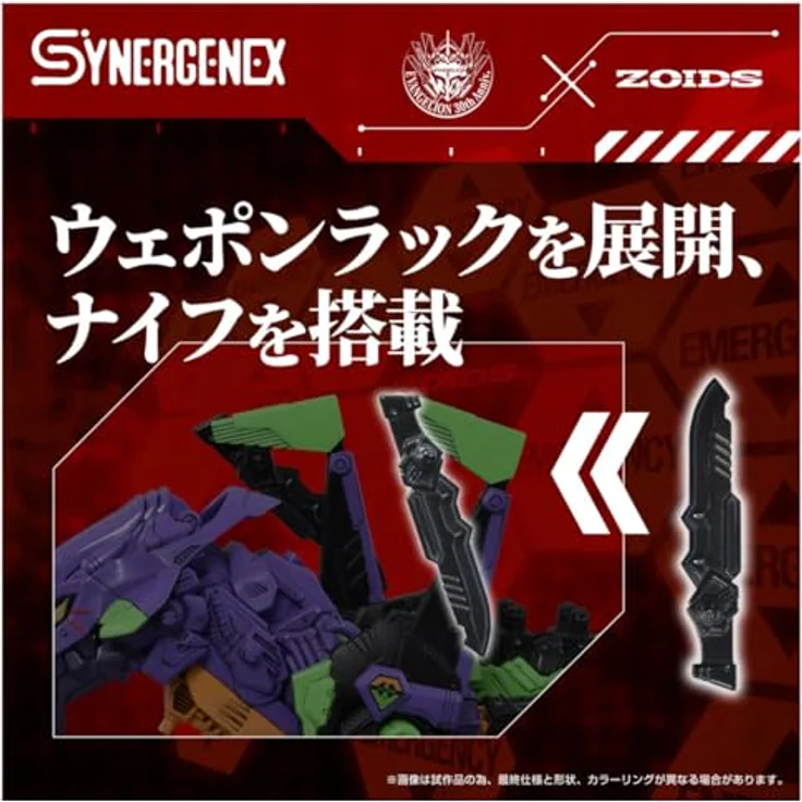 Takara Tomy Evangelion x Zoids Synergenex Plastic Model Kit Xeno Rex Test Type-01, 34 cm, inklusive Zubehör und Display Stand, mehrfarbig – Bild 6