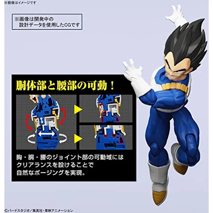 Bandai Dragon Ball Figure-rise Standard Vegeta, Modellbausatz mit Muscle Build System PLUS, austauschbaren Gesichtsausdrücken und Händen – Bild 8