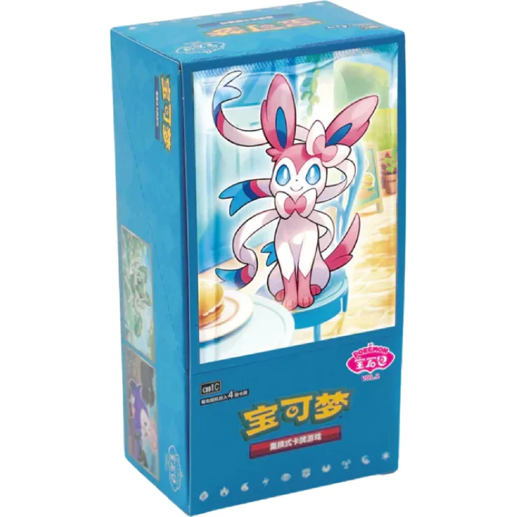 The Pokemon Company Pokemon Gem Pack Vol. 2 Display (CBB2C) Chinesisch, Evoli-Edition mit 15 holografischen Boosterpacks und exklusiven Illustrationen